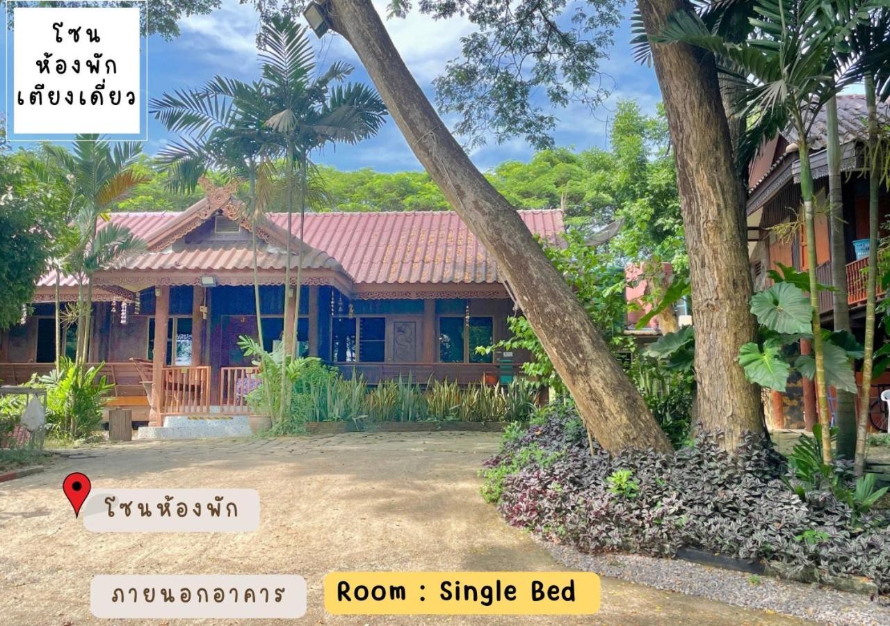 Rain Tree Cafe & Homestay Утхайтхані Номер фото